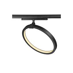 Систему освещения  S-TRACK DALI ONE 40